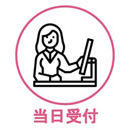 茨城県水戸市 日立市にあるおすすめの女性専用脱毛サロン6選最新版脱毛マップ 脱毛マップ